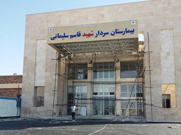 بررسی طرح های حوزه درمان در سفر هیات دولت