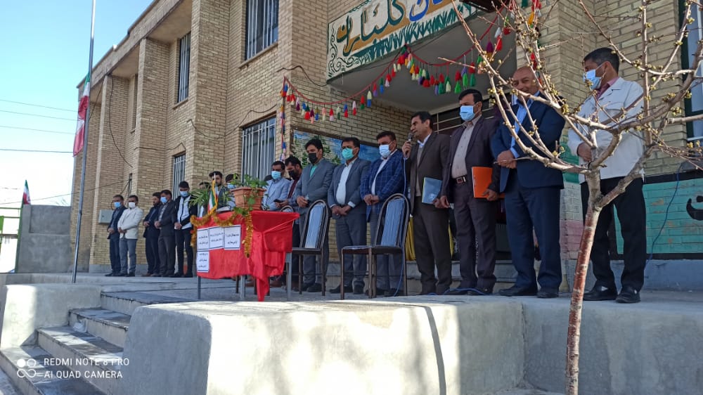 آغاز آموزش حضوری در مدارس شهرستان مارگون پس از دو سال