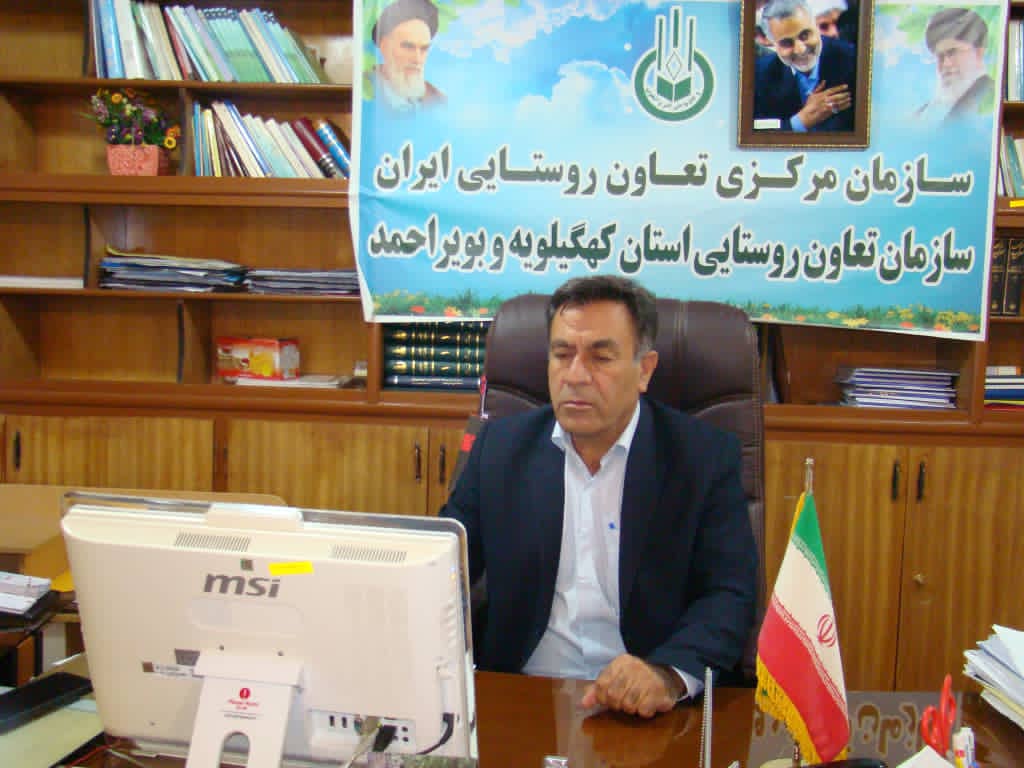 پیام تبریک مدیر تعاون روستایی استان کهگیلویه و بویراحمد به مناسبت روز کارگر پیام تبریک مدیر تعاون روستایی استان کهگیلویه و بویراحمد به مناسبت روز کارگر