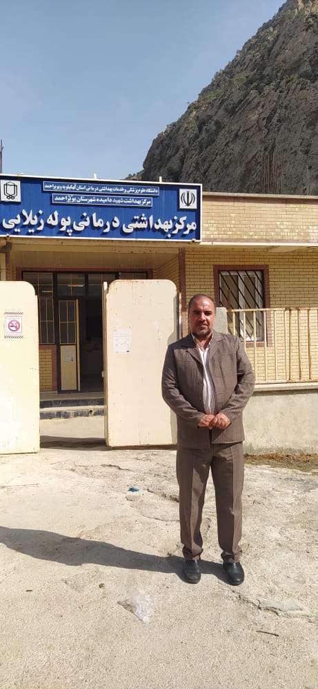 نیازمندیهای حوزه سلامت بخش زیلایی از زبان مدیرکل بیمه سلامت