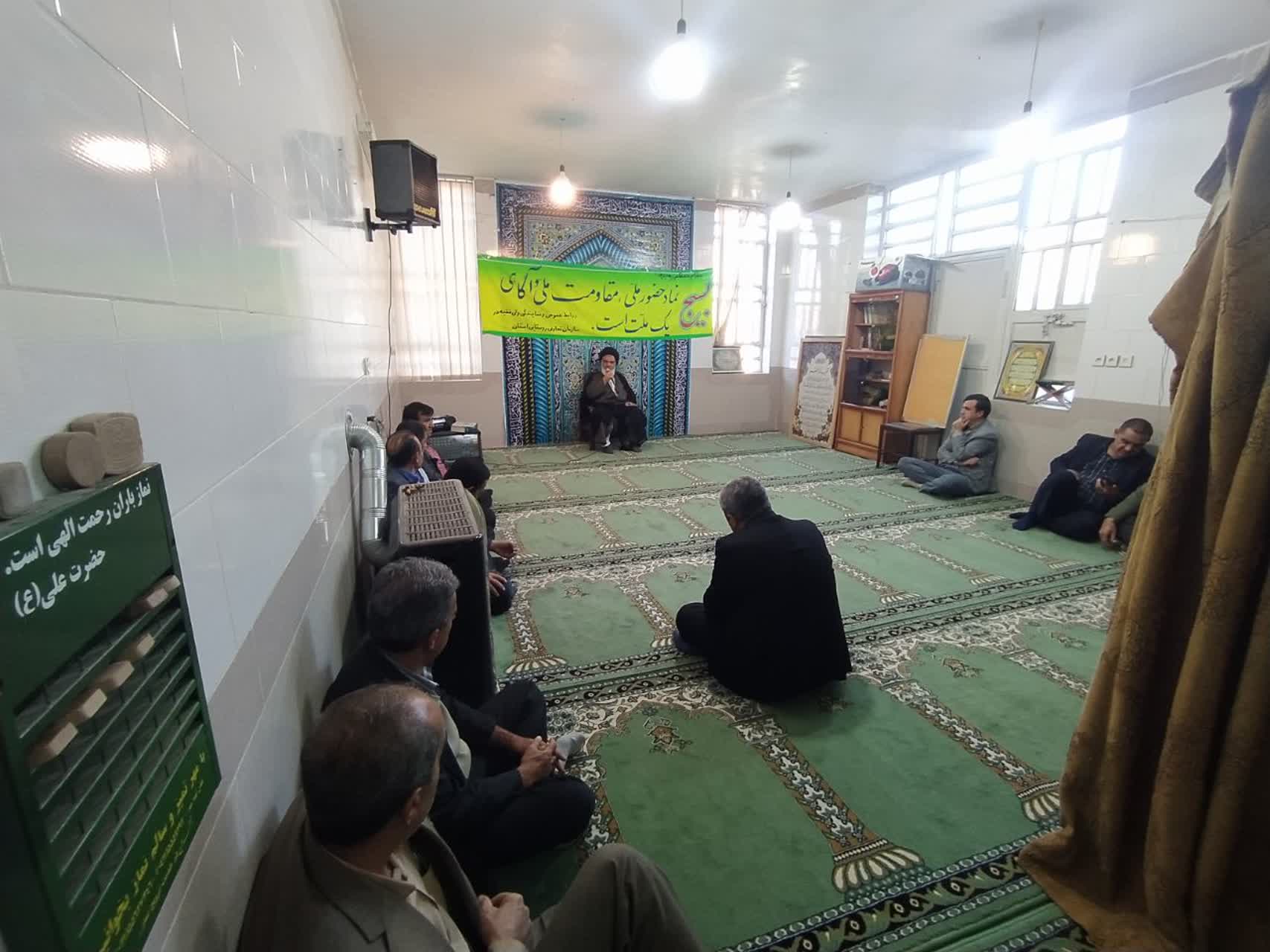  برگزاری مراسم گرامیداشت هفته بسیج در مدیریت تعاون روستایی استان کهگیلویه و بویراحمد 