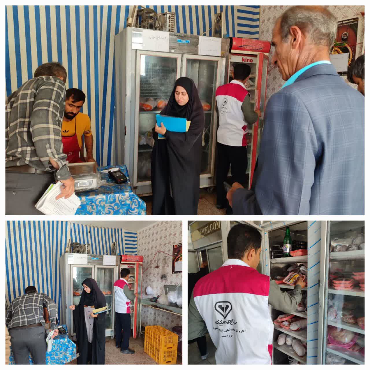 گشت مشترک دامپزشکی شهرستان چرام در راستای تامین امنیت غذایی شهروندان