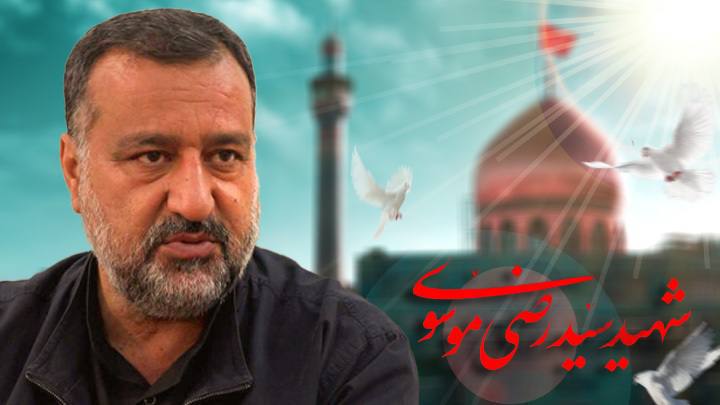 پیام تسلیت مدیرمسئول پایگاه خبری تحلیلی گلبانگ دنا در پی شهادت سردار سید رضی موسوی پیام تسلیت مدیرمسئول پایگاه خبری تحلیلی گلبانگ دنا در پی شهادت سردار سید رضی موسوی