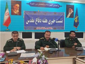  معاون هماهنگ‌کننده سپاه فتح کهگیلویه و بویراحمد مطرح کرد؛ برنامه های هفته دفاع مقدس 1402 با شعار «ما متحدیم» برگزار می‌شود