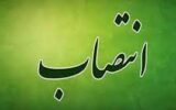 انتصاب سرپرست مدیریت صنایع سازمان جهاد کشاورزی کهگیلویه و بویراحمد