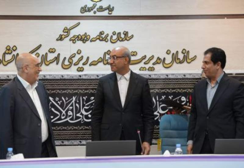 با حضور مسئولان کشوری و استانی؛ جهانگیر شاهینی، رسماً رئیس سازمان مدیریت و برنامه‌ریزی کرمانشاه شد