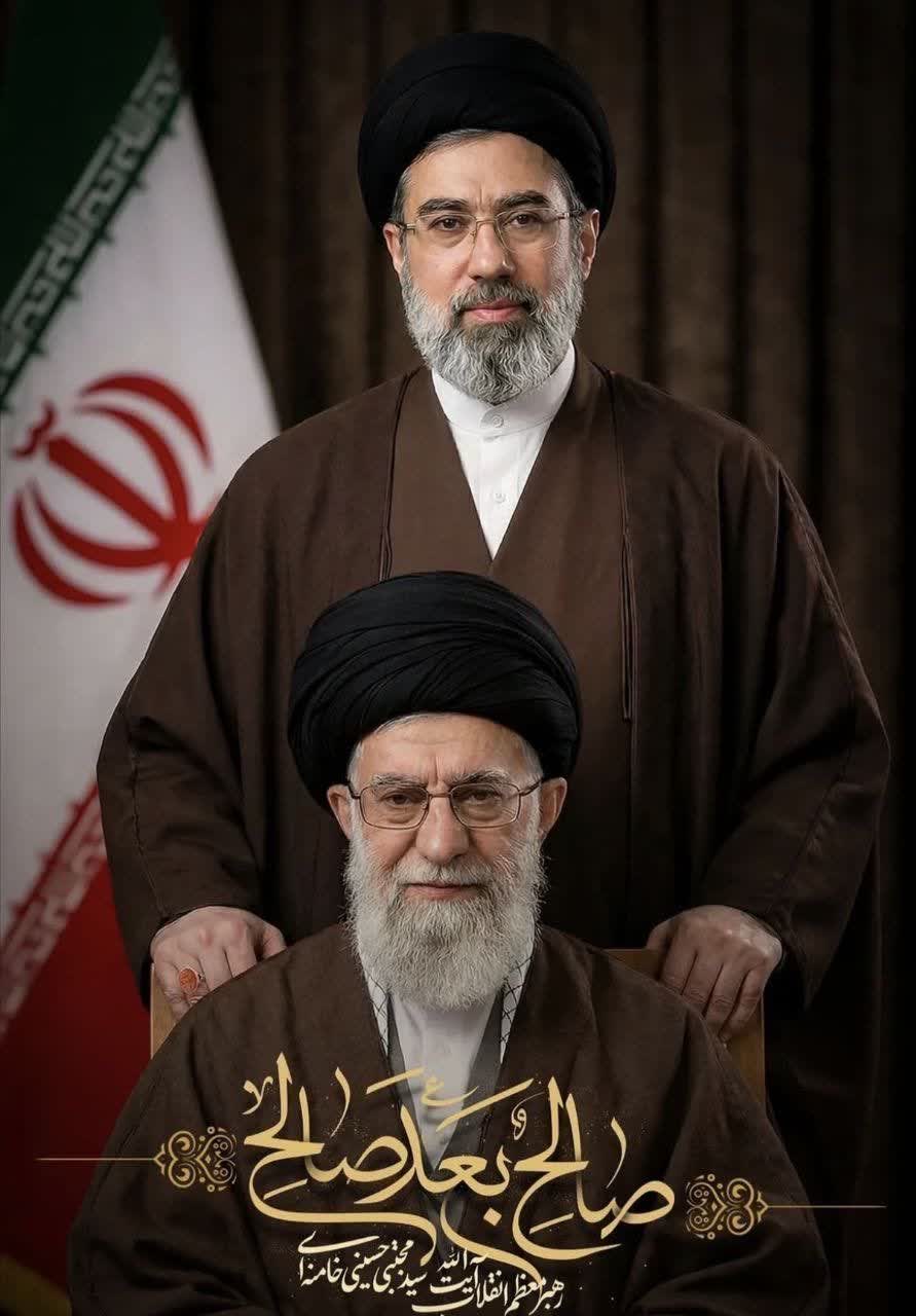آیت‌الله سیدمجتبی حسینی خامنه‌ای به عنوان سومین رهبر انقلاب اسلامی ایران معرفی شد