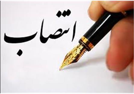 انتصاب مشاور مسئول حوزه نمایندگی ولی فقیه در مدیریت تعاون روستایی کهگیلویه و بویراحمد انتصاب مشاور مسئول حوزه نمایندگی ولی فقیه در مدیریت تعاون روستایی کهگیلویه و بویراحمد