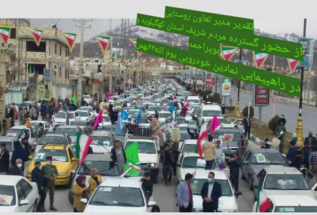 تقدیر مدیر تعاون روستایی از حضور گسترده مردم شریف استان