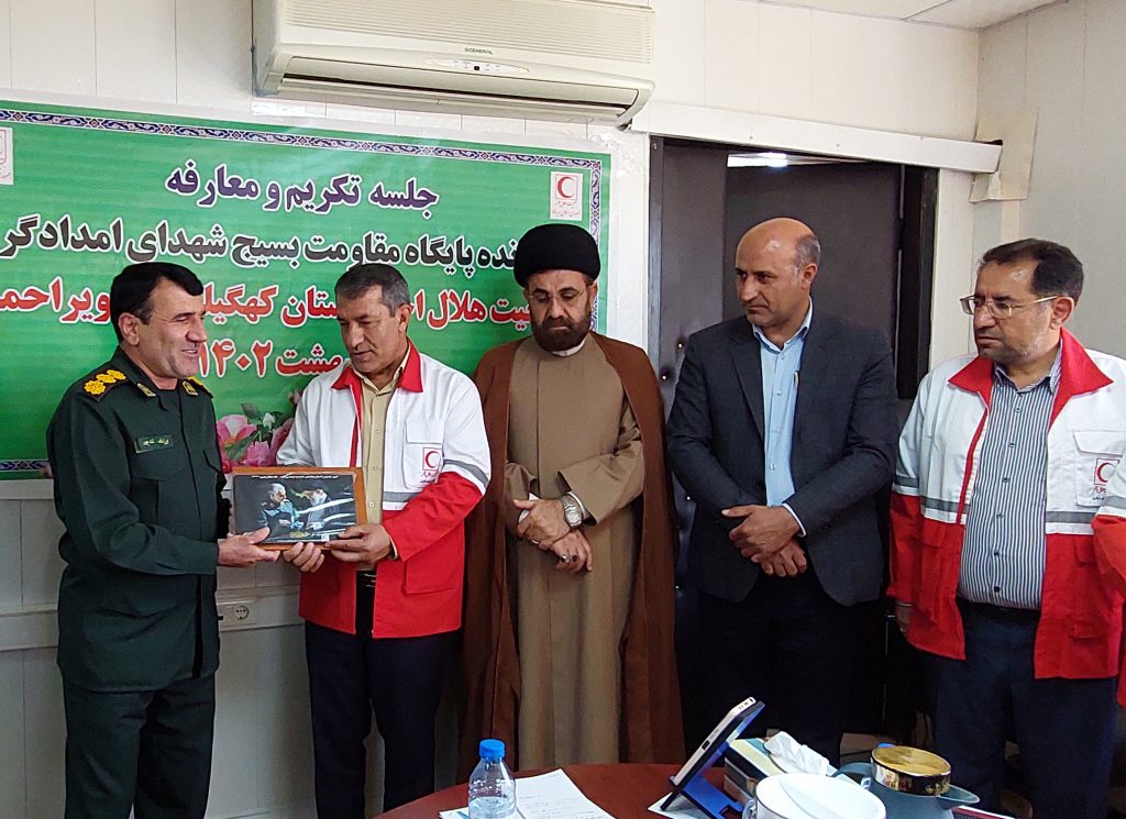 معرفی فرمانده پایگاه مقاومت بسیج شهدای امدادگر هلال احمر کهگیلویه و بویراحمدبویراحمد+تصاویر