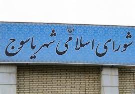 مراسم تحلیفی که باز هم ناتمام ماند