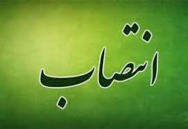 رئیس بیمارستان شهید جلیل یاسوج منصوب شد