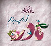 مادر؛ ناب‌ترین سروده هستی 