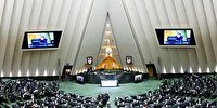 پایان جلسه علنی مجلس